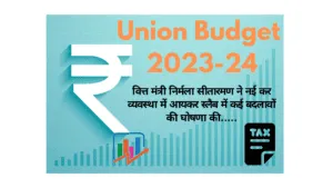 Union Budget 2023-24