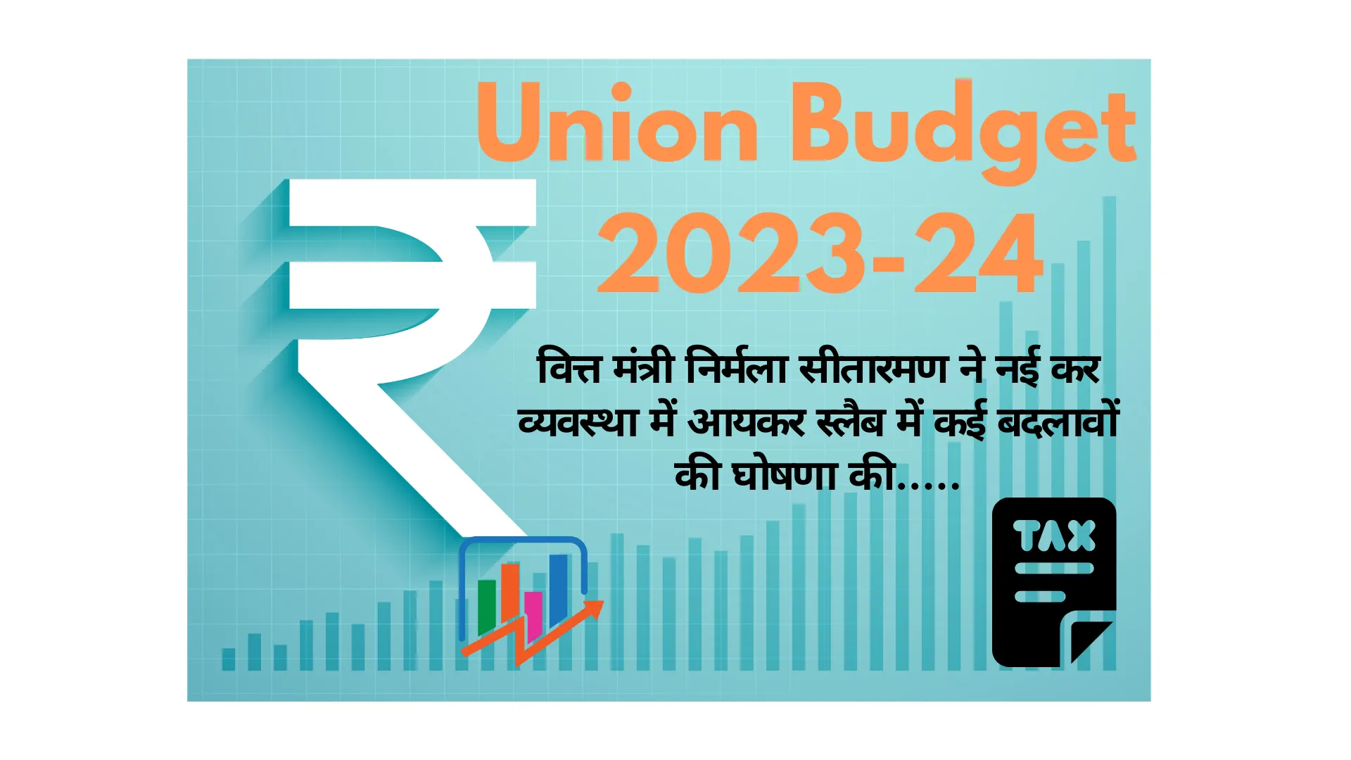 Union Budget 2023-24