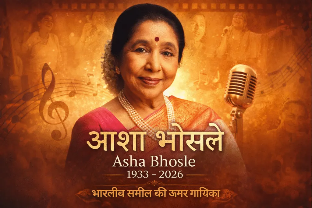 आशा भोसले का जीवन परिचय